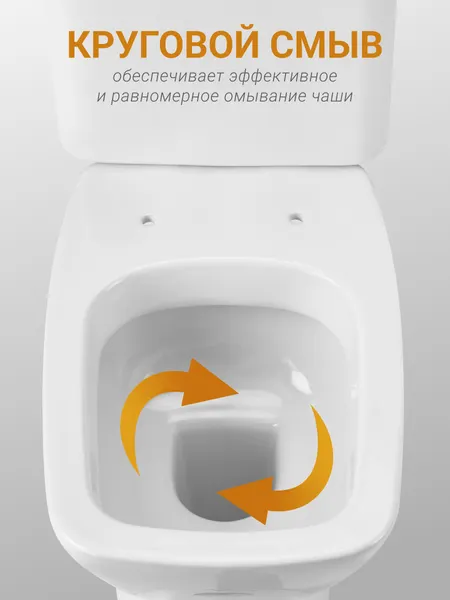 Изображение товара Унитаз напольный Santek Нео 1WH302470