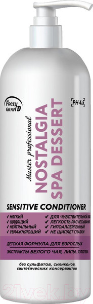 Изображение товара Кондиционер для волос Frezy Grand Детская формула для взрослых (1л)