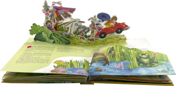 Изображение товара Книжка-панорамка Махаон Приключения Незнайки и его друзей, твердая обложка (Носов Николай)