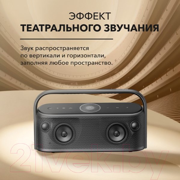 Изображение товара Портативная колонка Anker SoundCore Motion X600 / SDC-A3130031-BL (синий)