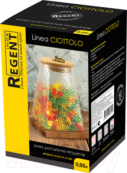 Изображение товара Емкость для хранения Regent Inox Ciottolo 93-HO-CI-01-950