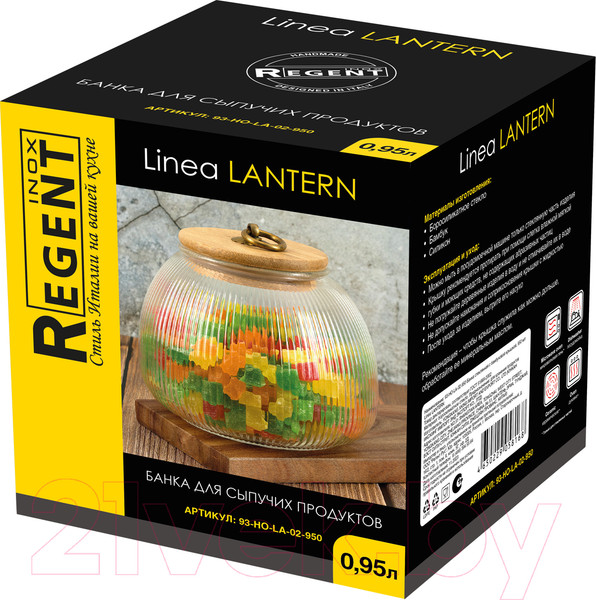 Изображение товара Емкость для хранения Regent Inox Lantern 93-HO-LA-02-950