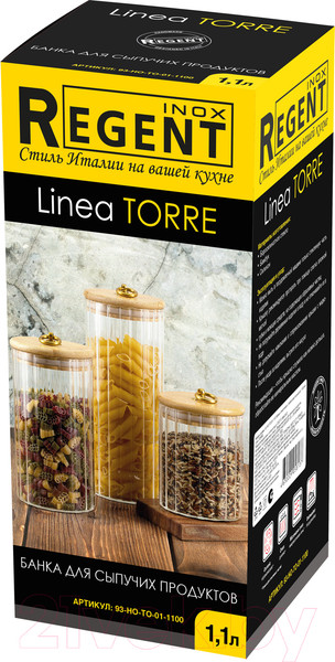 Изображение товара Емкость для хранения Regent Inox Torre 93-HO-TO-01-1100