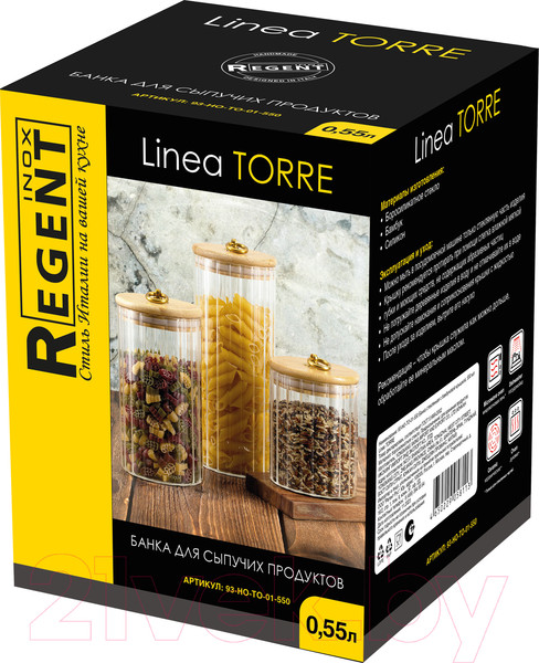 Изображение товара Емкость для хранения Regent Inox Torre 93-HO-TO-01-550