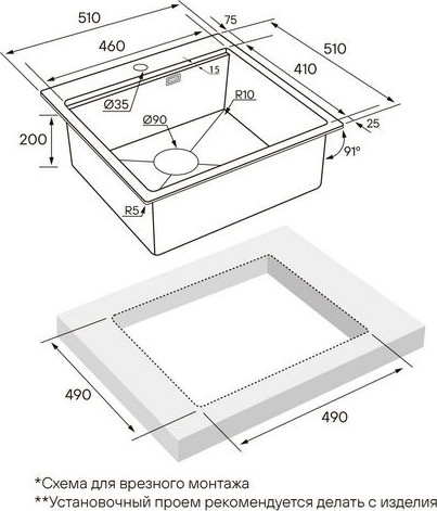 Изображение товара Мойка кухонная Paulmark PM705151-BS