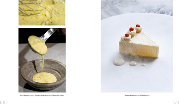 Изображение товара Книга КоЛибри Наука и кулинария. Физика еды. 2-е издание, твердая обложка (Бреннер Майкл и др.)