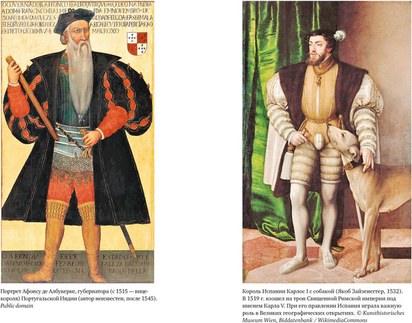 Изображение товара Книга КоЛибри Магеллан, твердая обложка (Фернандес-Арместо Фелипе)