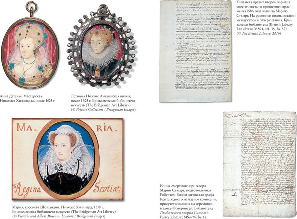 Изображение товара Книга КоЛибри Перст королевы. Елизавета. Последний монарх из дома Тюдоров (Гай Джон)