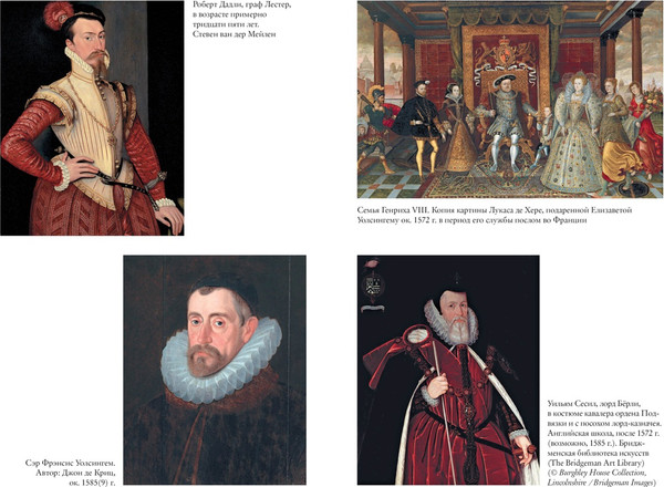 Изображение товара Книга КоЛибри Перст королевы. Елизавета. Последний монарх из дома Тюдоров (Гай Джон)