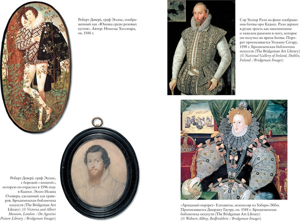 Изображение товара Книга КоЛибри Перст королевы. Елизавета. Последний монарх из дома Тюдоров (Гай Джон)