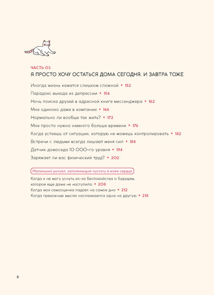 Изображение товара Книга КоЛибри Я не ленюсь, я на подзарядке, твердая обложка (Дэнсинг Снэйл)