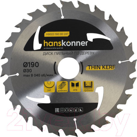 Изображение товара Пильный диск Hanskonner H9022-190-30/20-24