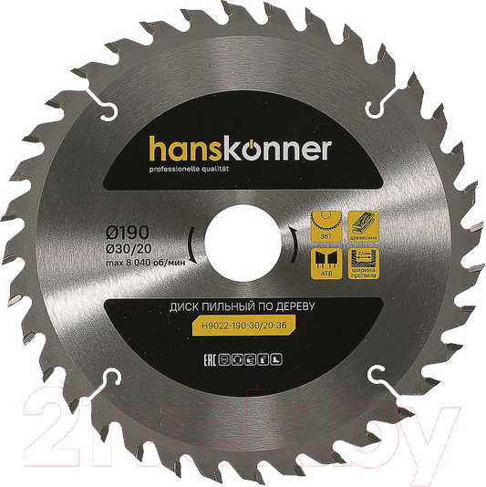 Изображение товара Пильный диск Hanskonner H9022-190-30/20-36