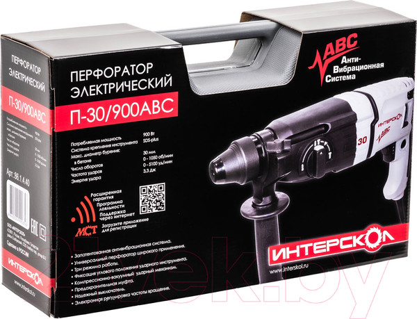 Изображение товара Перфоратор Интерскол П-30/900 АВС