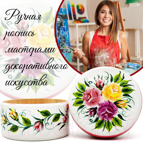 Изображение товара Шкатулка Брестская Фабрика Сувениров С розами / SB14