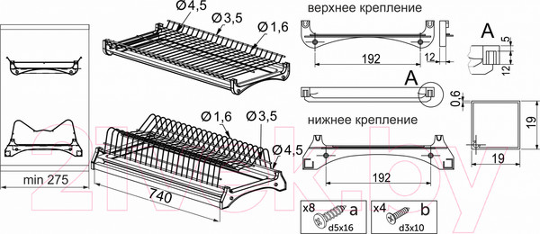 Изображение товара Сушилка для посуды встраиваемая AKS Gridli 800 в верхнюю базу с алюминиевым профилем (хром/сталь)