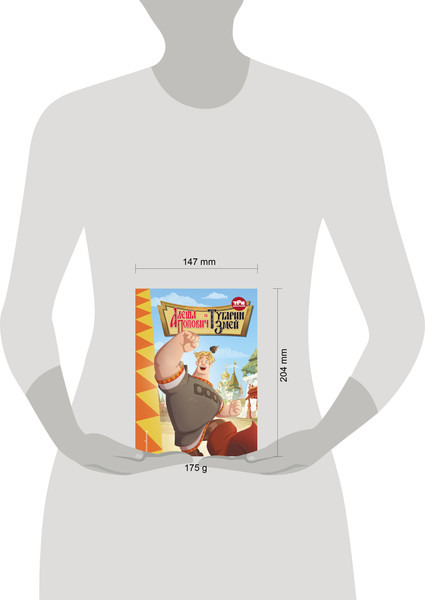 Изображение товара Книга Эксмо Три богатыря. Алеша Попович и Тугарин Змей, твердая обложка