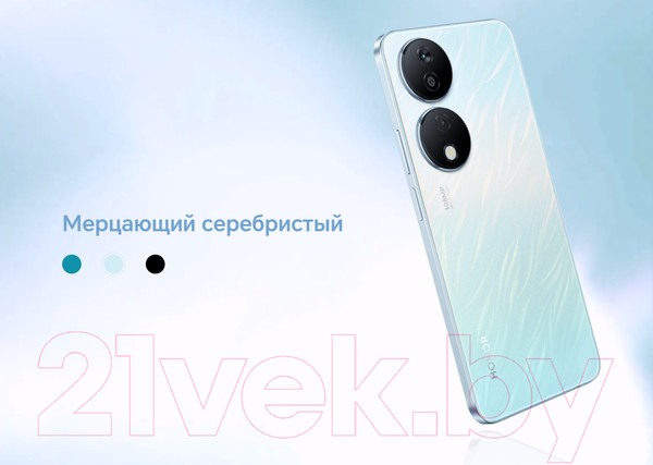 Изображение товара Смартфон Honor X7b 8GB/128GB / CLK-LX1 (Flowing Silver)