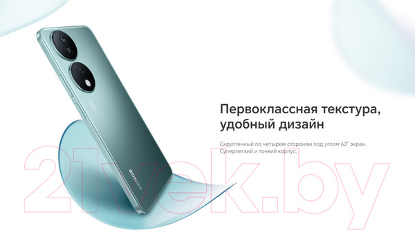 Изображение товара Смартфон Honor X7b 8GB/128GB / CLK-LX1 (Flowing Silver)