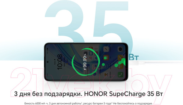 Изображение товара Смартфон Honor X7b 8GB/128GB / CLK-LX1 (Flowing Silver)