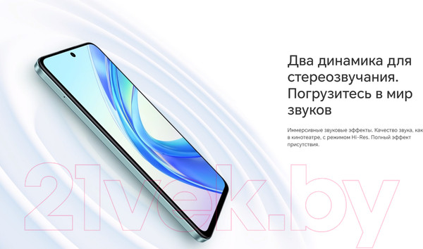 Изображение товара Смартфон Honor X7b 8GB/128GB / CLK-LX1 (Flowing Silver)