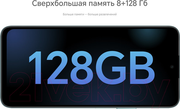 Изображение товара Смартфон Honor X7b 8GB/128GB / CLK-LX1 (Flowing Silver)