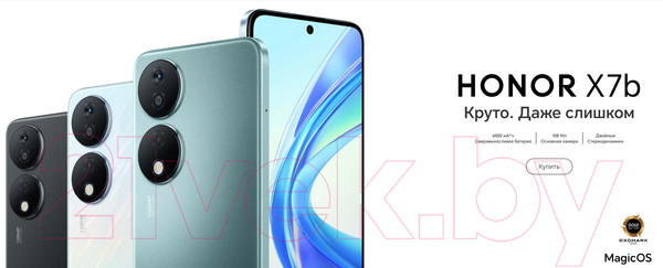 Изображение товара Смартфон Honor X7b 8GB/128GB / CLK-LX1 (Emerald Green)