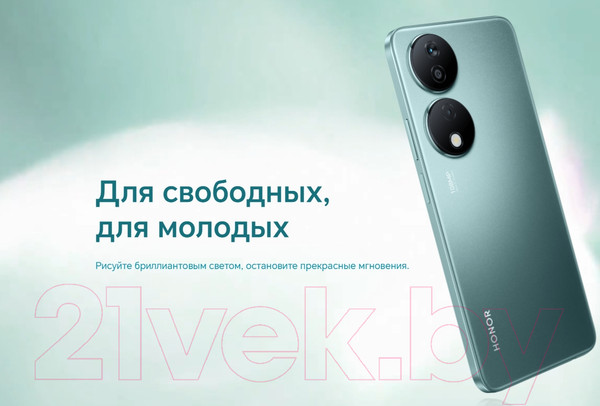 Изображение товара Смартфон Honor X7b 8GB/128GB / CLK-LX1 (Emerald Green)