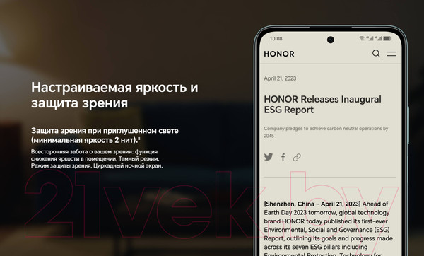 Изображение товара Смартфон Honor X7b 8GB/128GB / CLK-LX1 (Emerald Green)