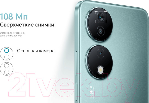Изображение товара Смартфон Honor X7b 8GB/128GB / CLK-LX1 (Emerald Green)