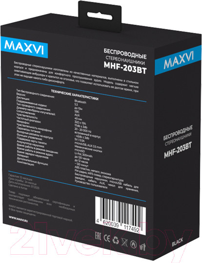 Изображение товара Беспроводные наушники Maxvi MHF-203BT (черный)