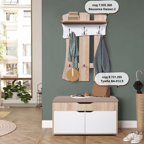 Изображение товара Тумба в прихожую Мебель-Класс ВА-012.9 (белый/дуб сонома)