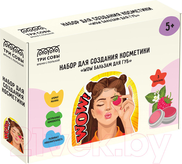 Изображение товара Набор для создания косметики Три совы Wow / 1702