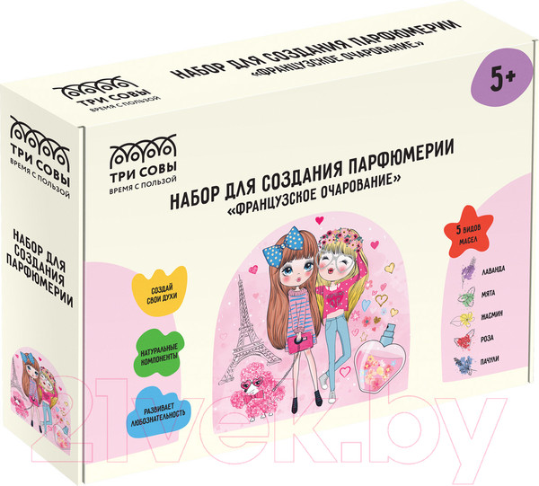 Изображение товара Набор для создания косметики Три совы Французское очарование / 1701