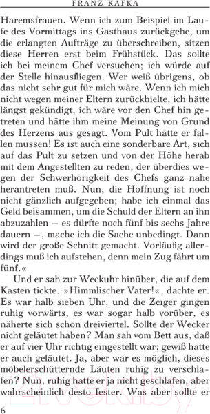 Изображение товара Книга АСТ Die Verwandlung / 9785171583484 (Kafka F.)