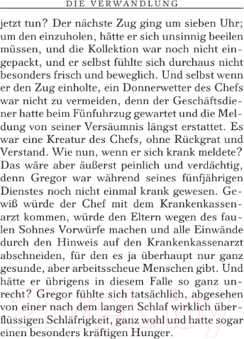 Изображение товара Книга АСТ Die Verwandlung / 9785171583484 (Kafka F.)