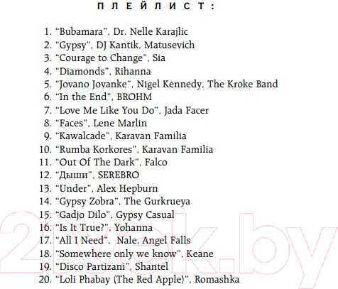 Изображение товара Книга Эксмо Иллюзия правды. Дама червей / 9785041778866 (Шерри А.)