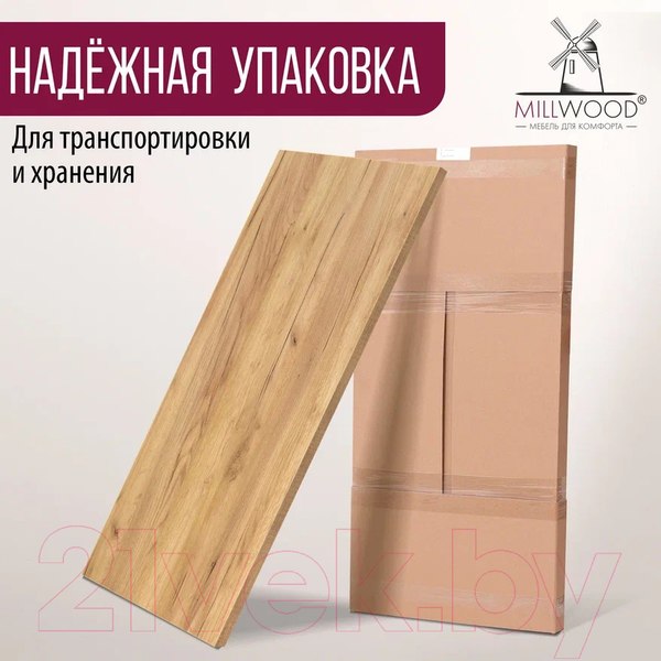 Изображение товара Столешница для стола Millwood ПФ 180x80x3.6 (дуб золотой Craft)