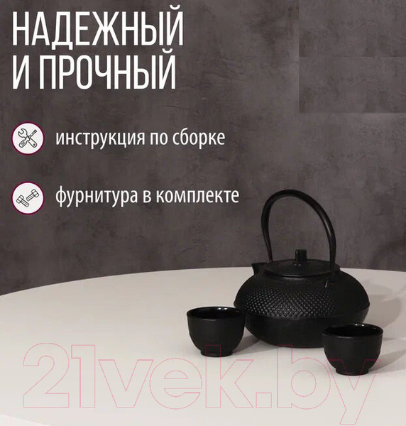 Изображение товара Обеденный стол Millwood Женева Л18 D90 (белый/металл черный)