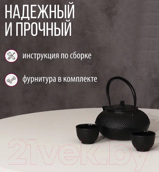 Изображение товара Обеденный стол Millwood Женева Л18 D90 (белый/металл белый)