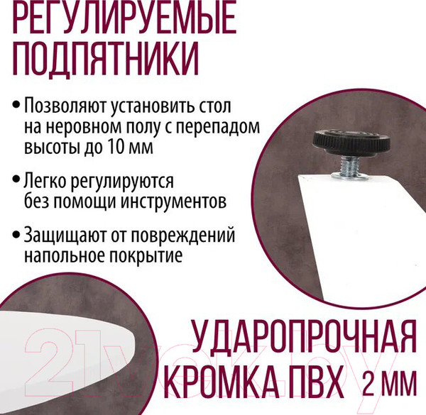 Изображение товара Обеденный стол Millwood Женева Л18 D90 (белый/металл белый)