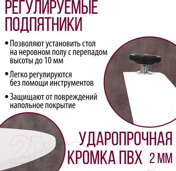 Изображение товара Обеденный стол Millwood Женева Л18 D110 (белый/металл белый)