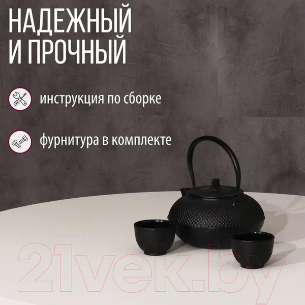 Изображение товара Обеденный стол Millwood Женева Л18 D120 (белый/металл черный)