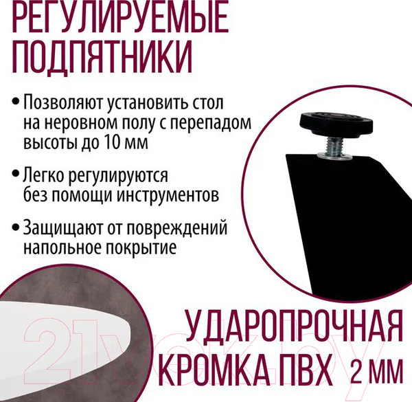 Изображение товара Обеденный стол Millwood Женева Л18 D120 (белый/металл черный)