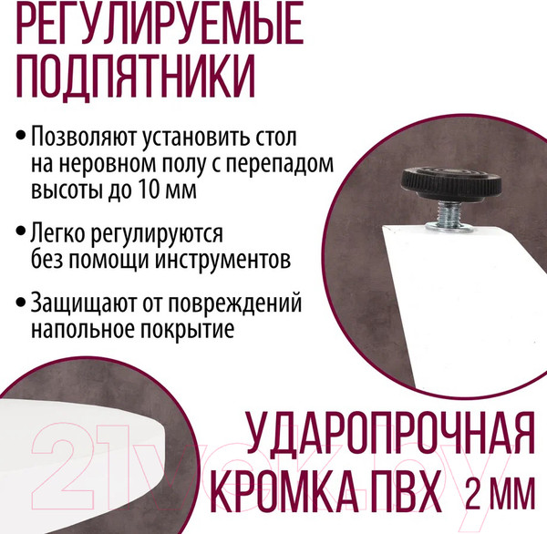 Изображение товара Обеденный стол Millwood Женева Л D90 (белый/металл белый)