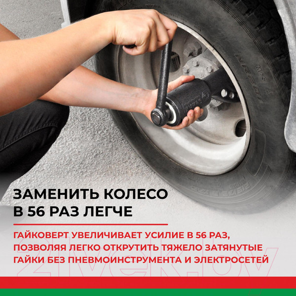 Изображение товара Гайковерт ручной БелАК БАК.00017