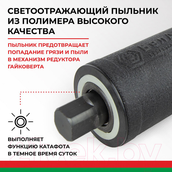 Изображение товара Гайковерт ручной БелАК БАК.00017