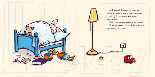 Изображение товара Книга Альпина Поросенок весь день капризничает / 9785961490503 (Хенрике У.)