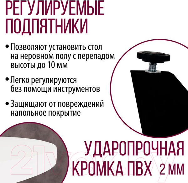 Изображение товара Обеденный стол Millwood Женева Л D100 (белый/металл черный)