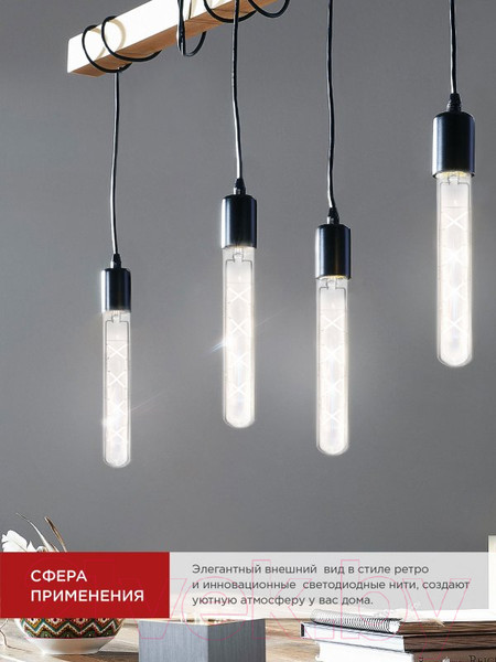 Изображение товара Лампа INhome LED-T30-Deco 11Вт 230В Е27 4000К 1270Лм 300мм / 4690612050904